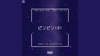 Blaccc Lotus & Gran Larson - Pimpin 101